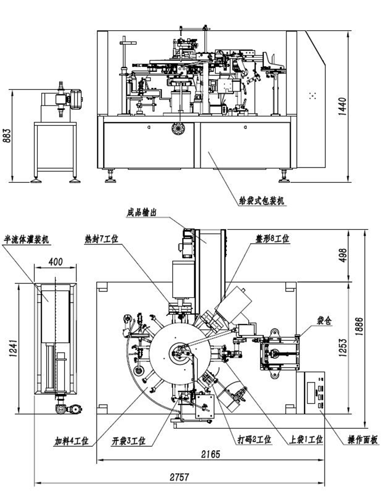 沄森机械给袋式包装机结构示意图 沄森机械给袋式包装机结构示意图